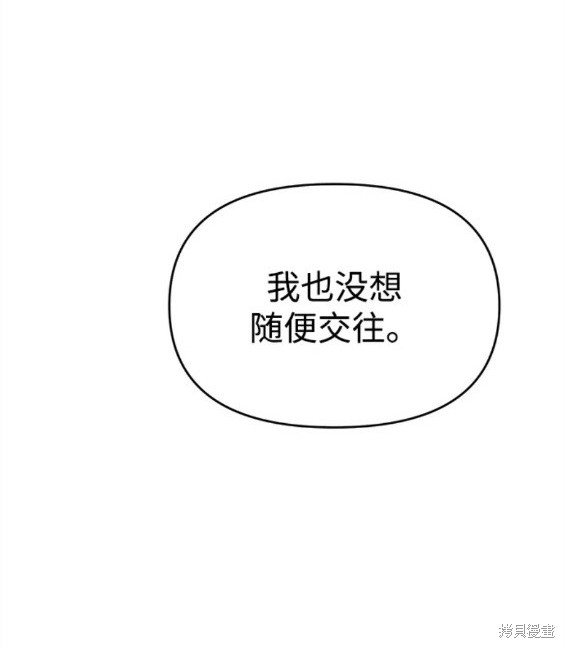 第33话26