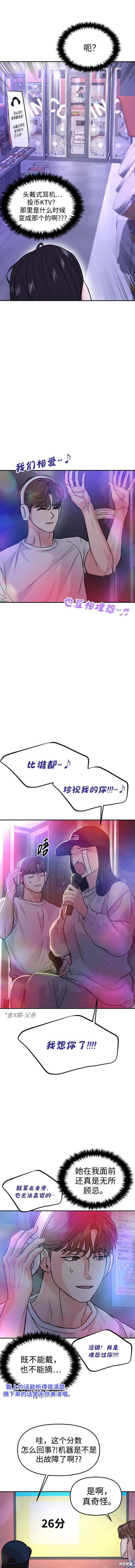 第44话16