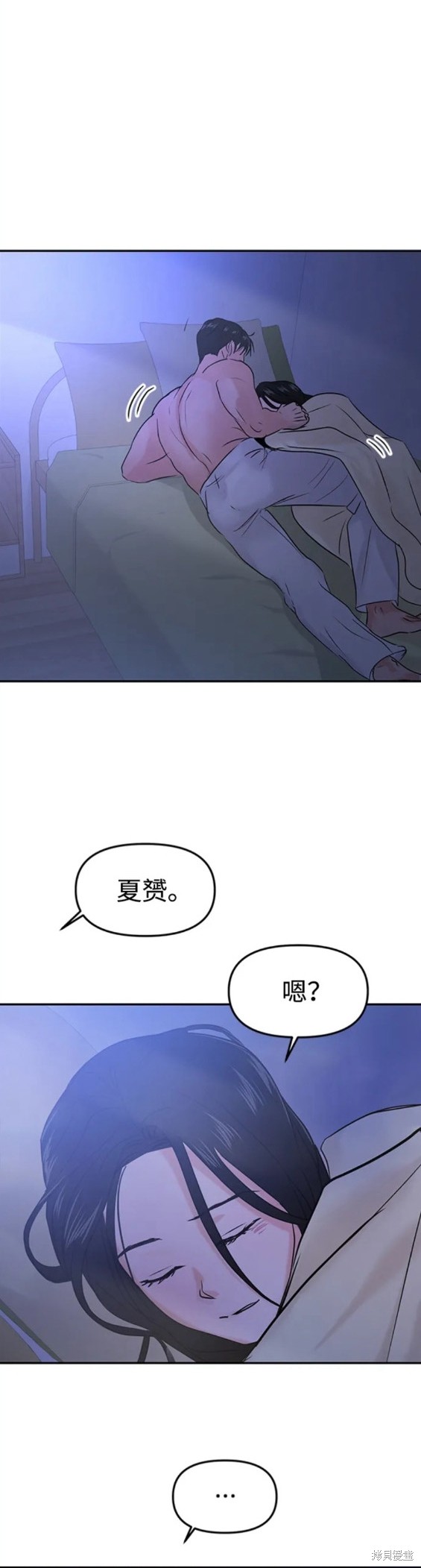 第40话22