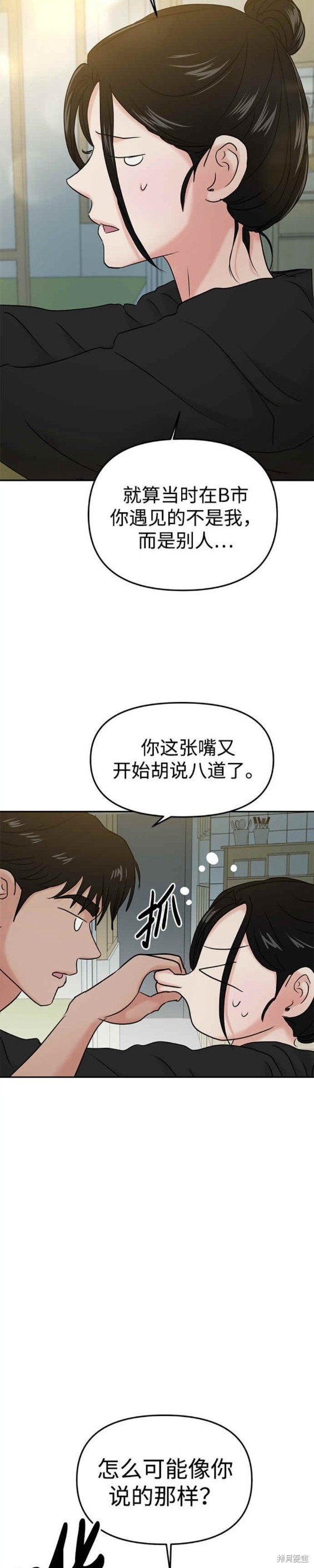 第39话21