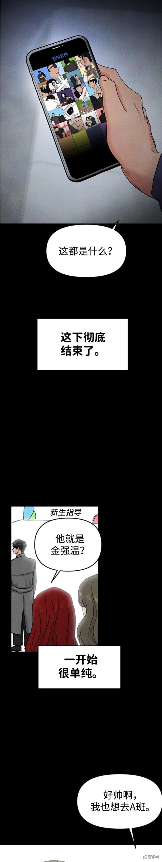 第34话22