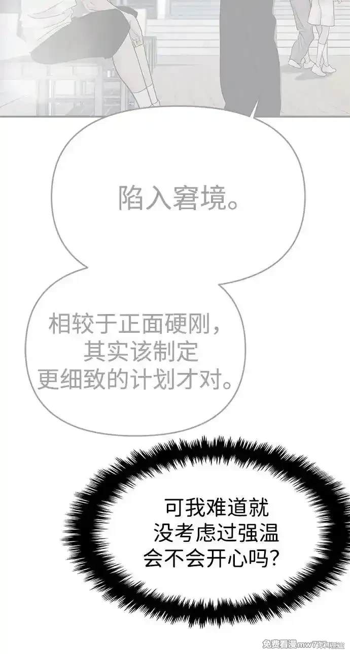 第69话101