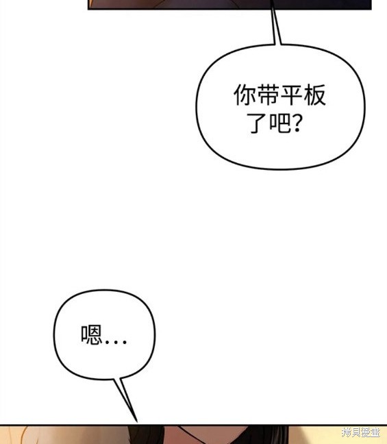 第33话94