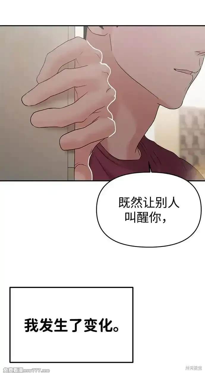 第70话9