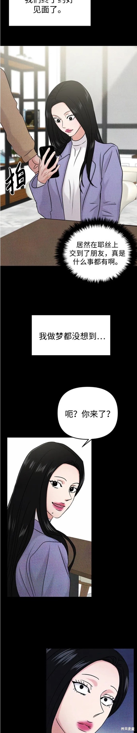 第34话28