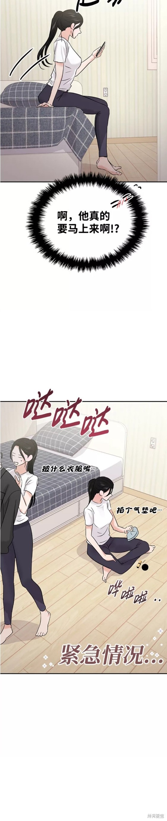 第24话26