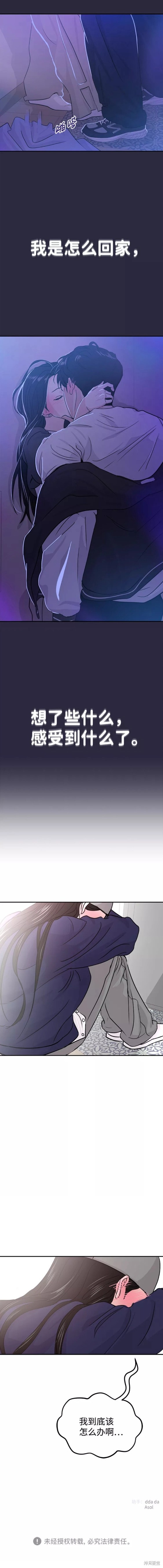 第17话17