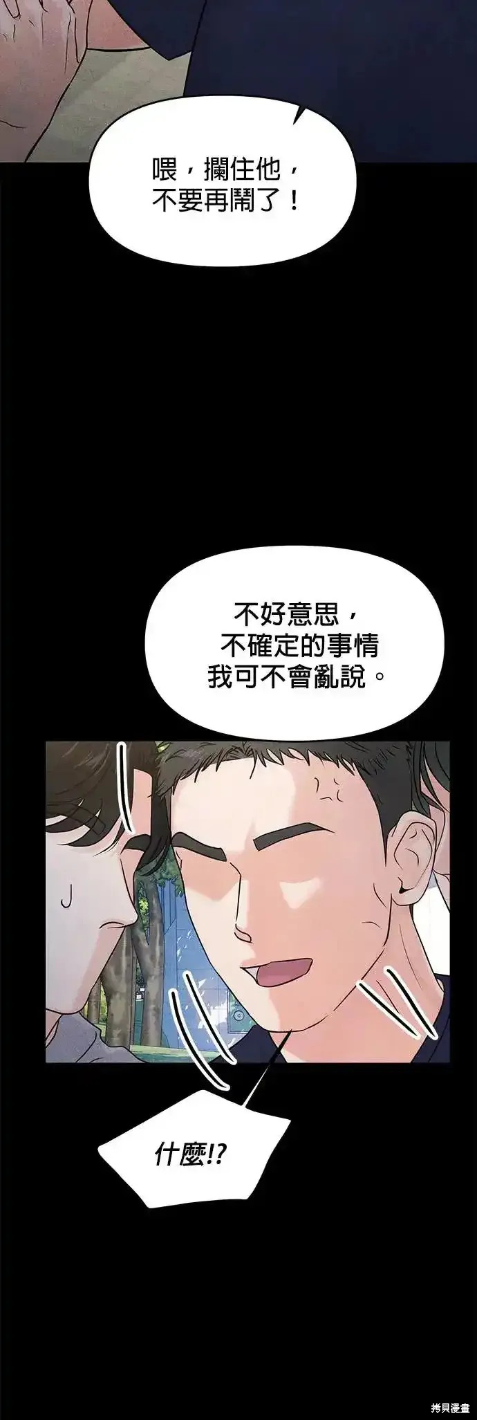 第66话19