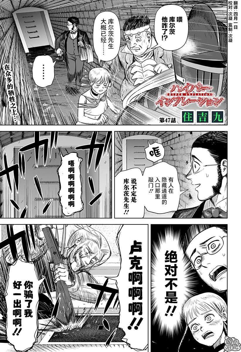 第47话0