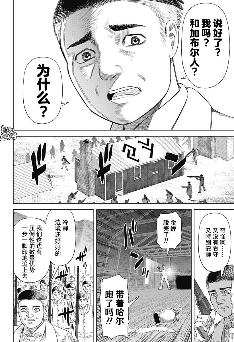 第57话15