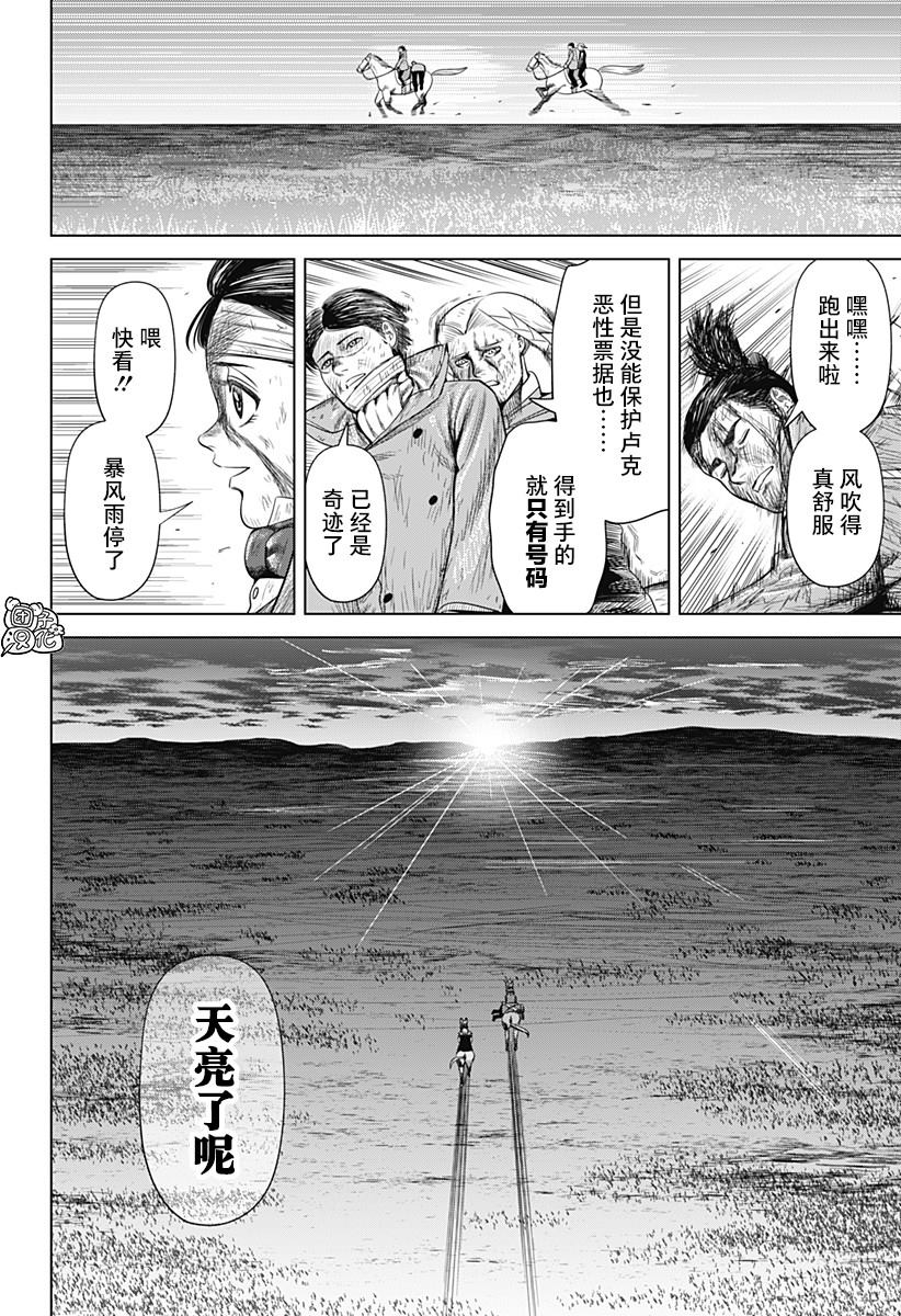 第49话7