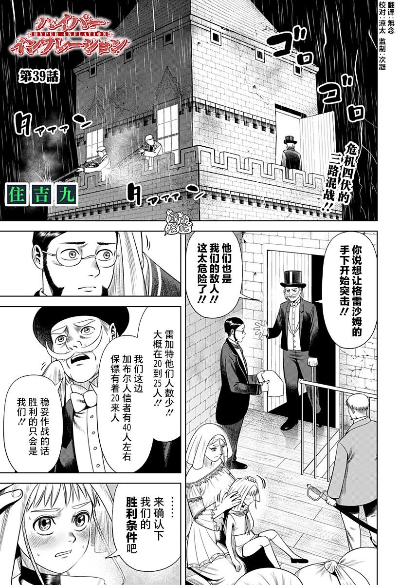 第39话0