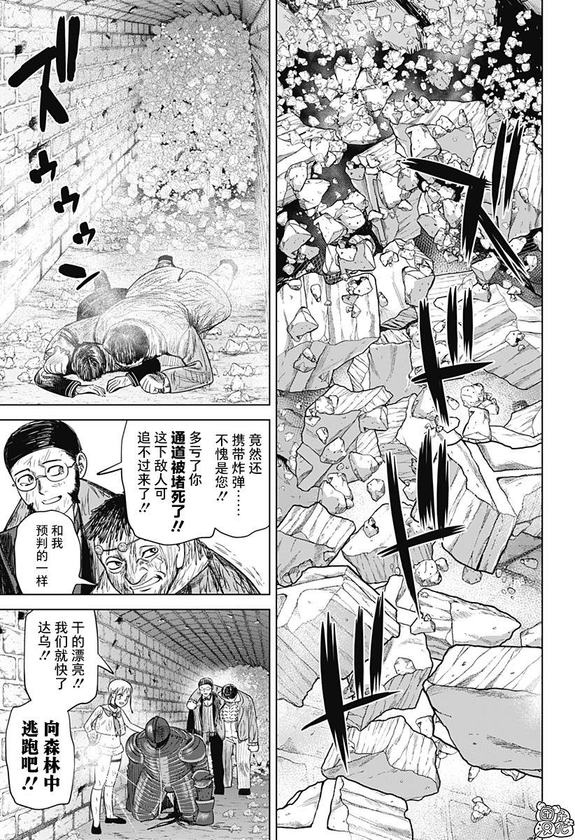 第47话16