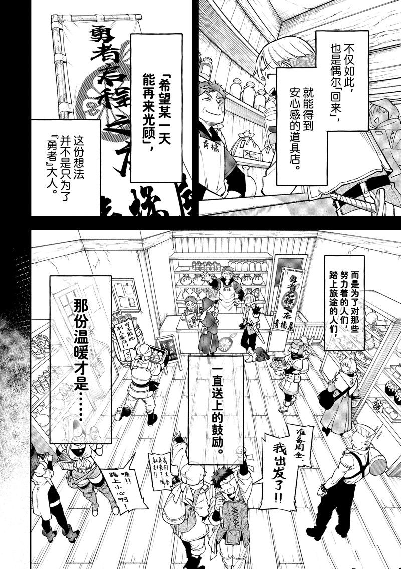 第30话22