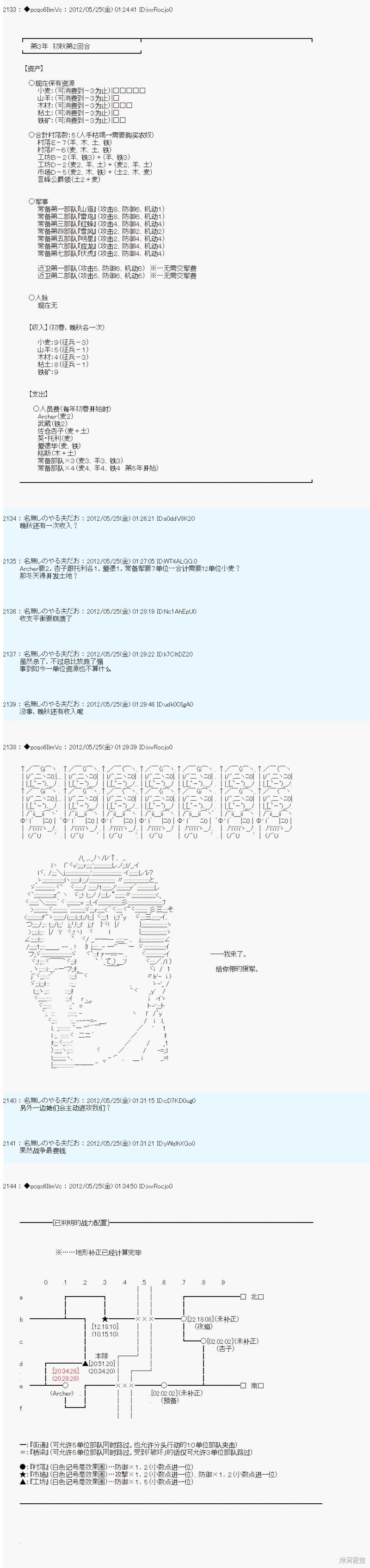 第124话15