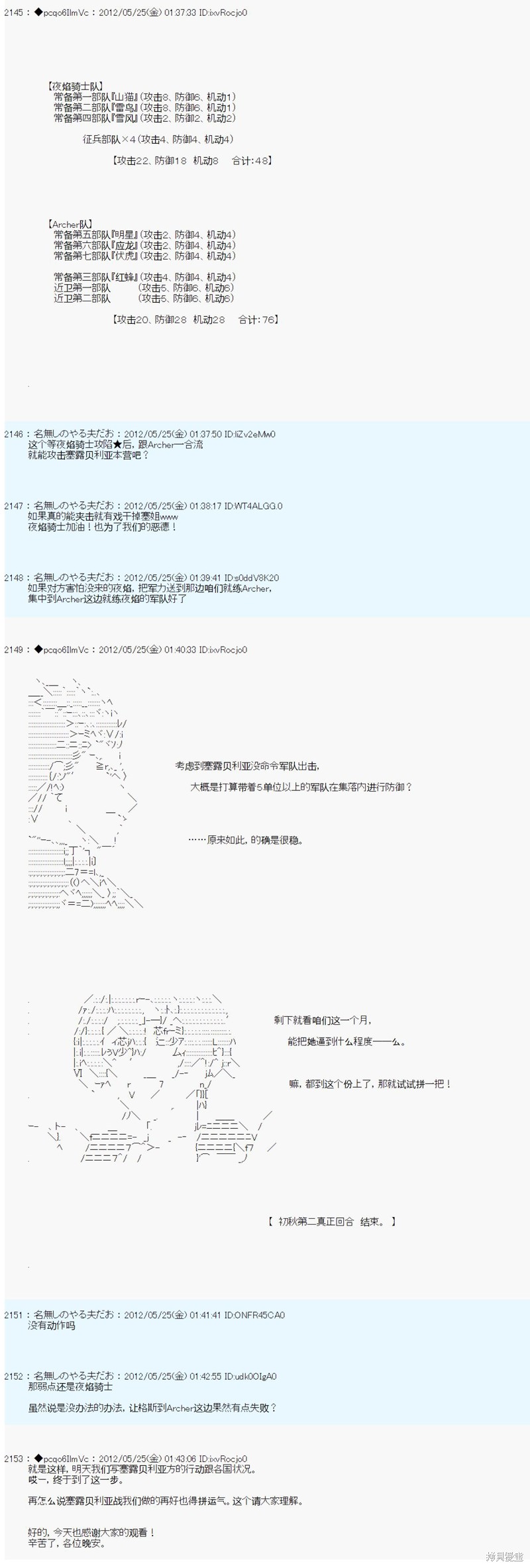 第124话16