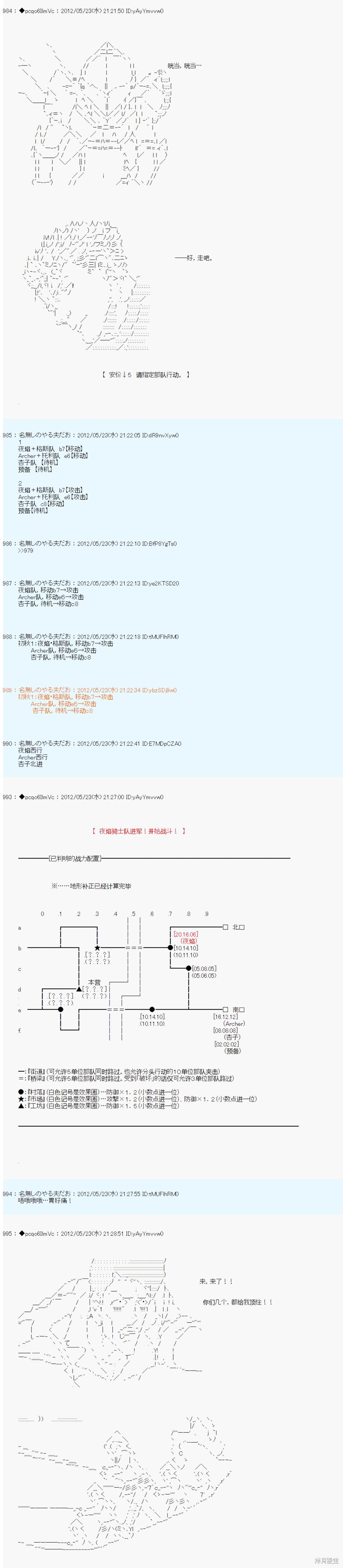 第122话2