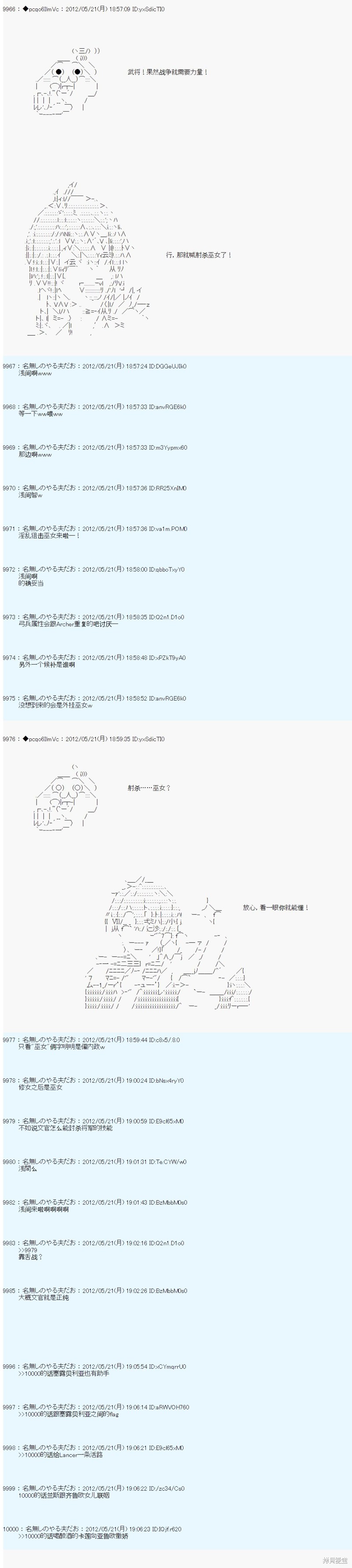 第118话6