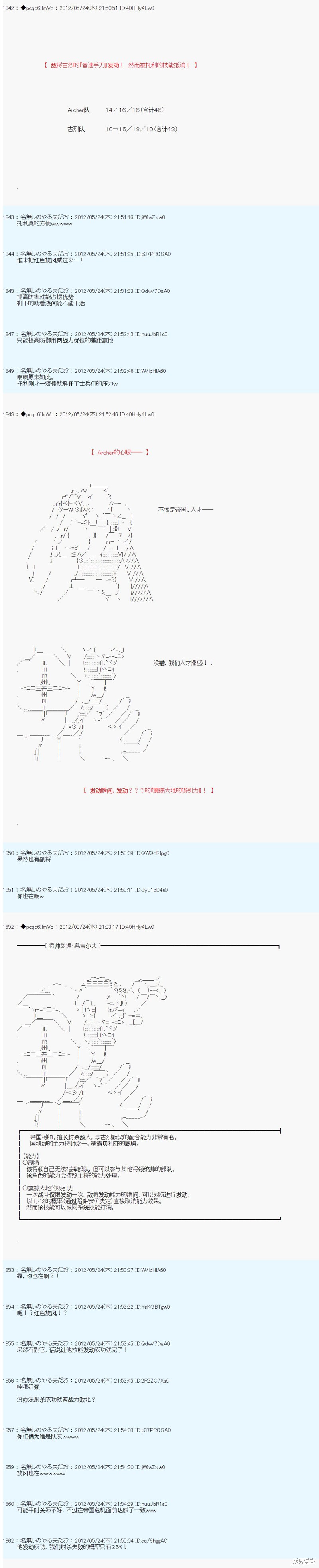 第124话6