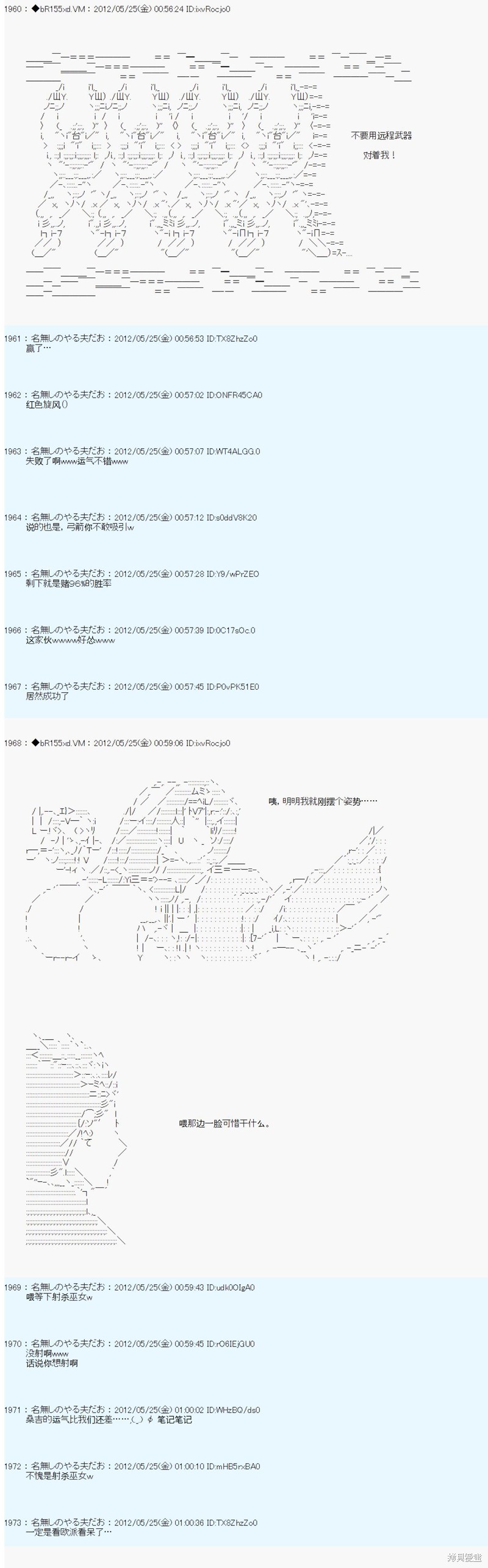 第124话9