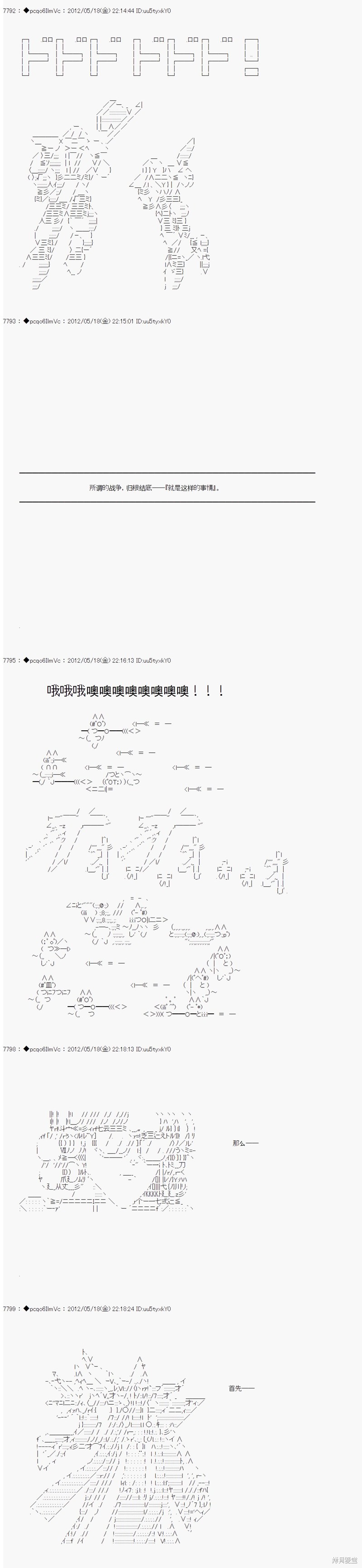 第114话1