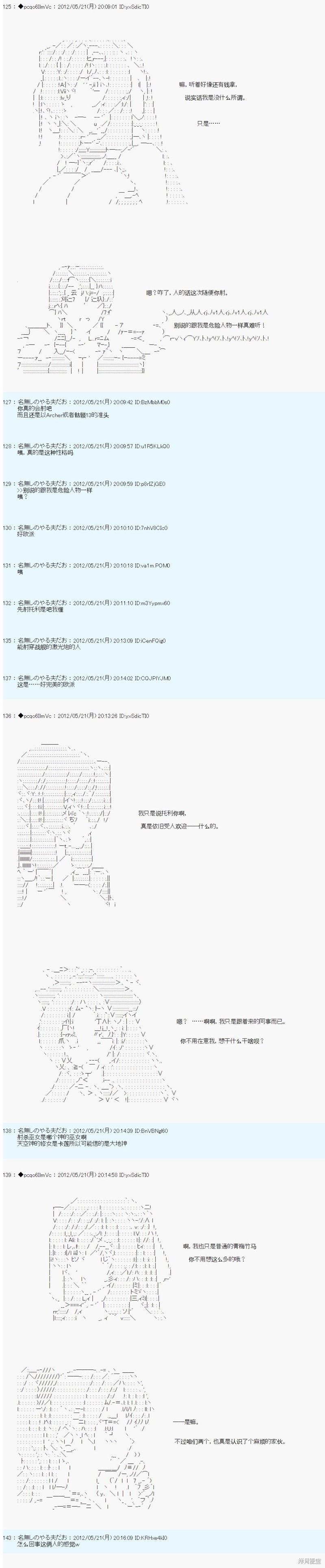 第118话13