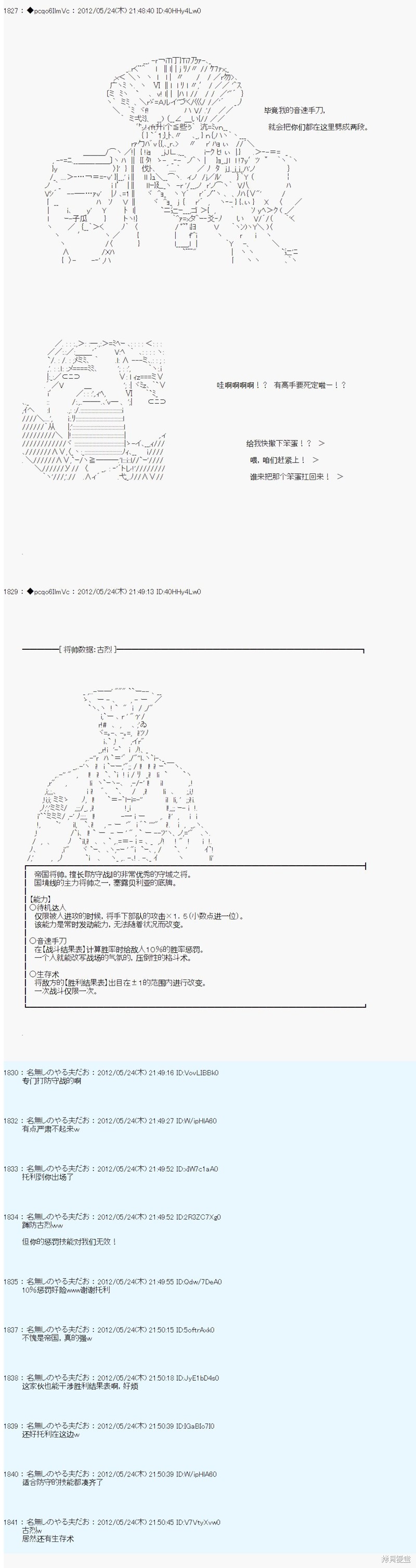 第124话5