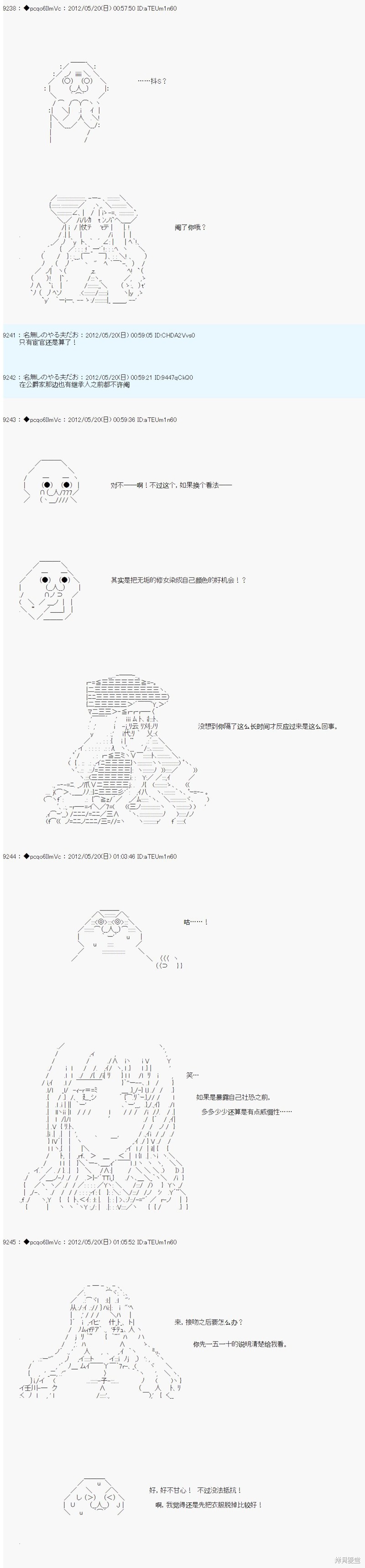 第117话1