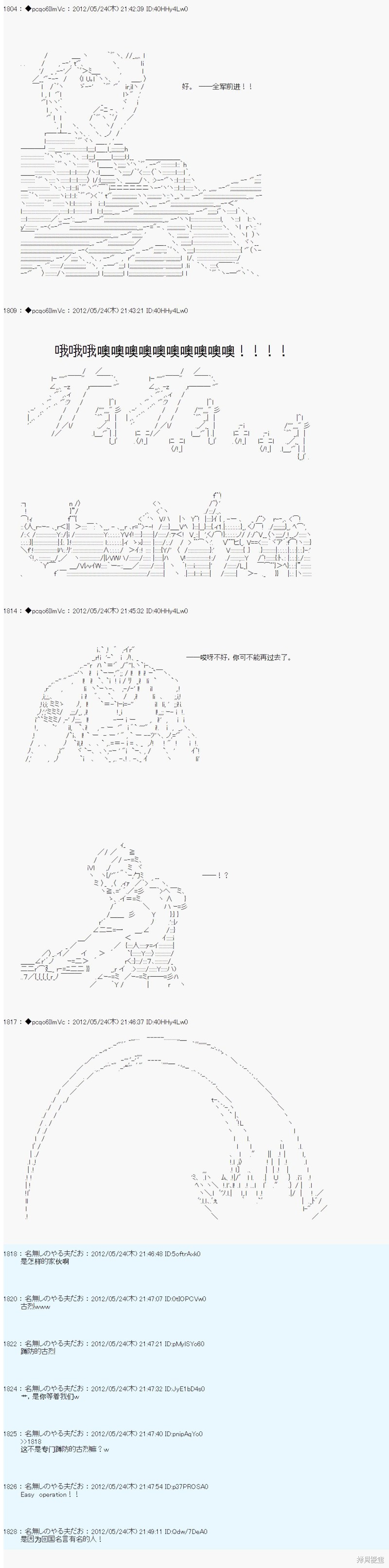 第124话4