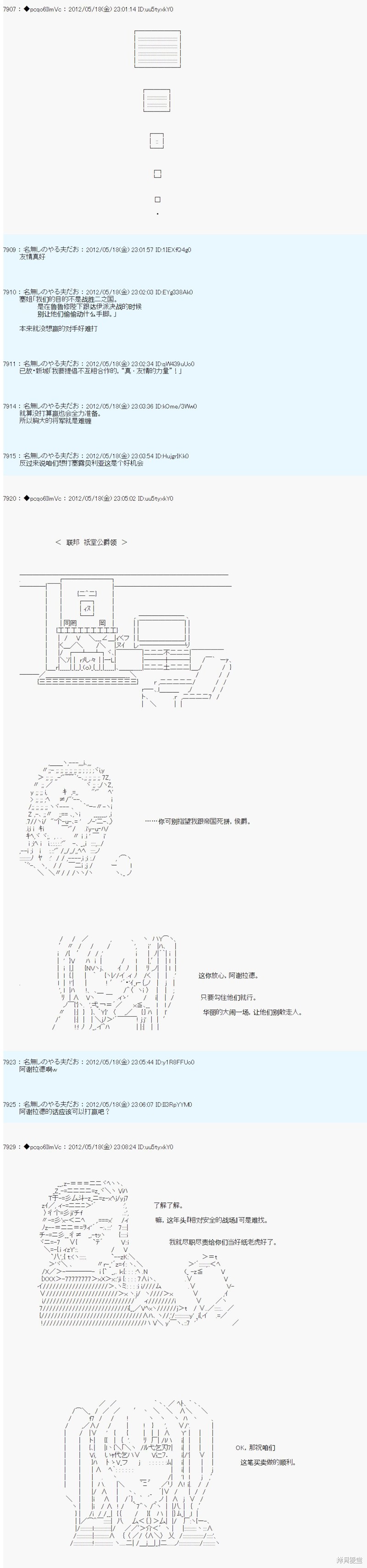 第114话9