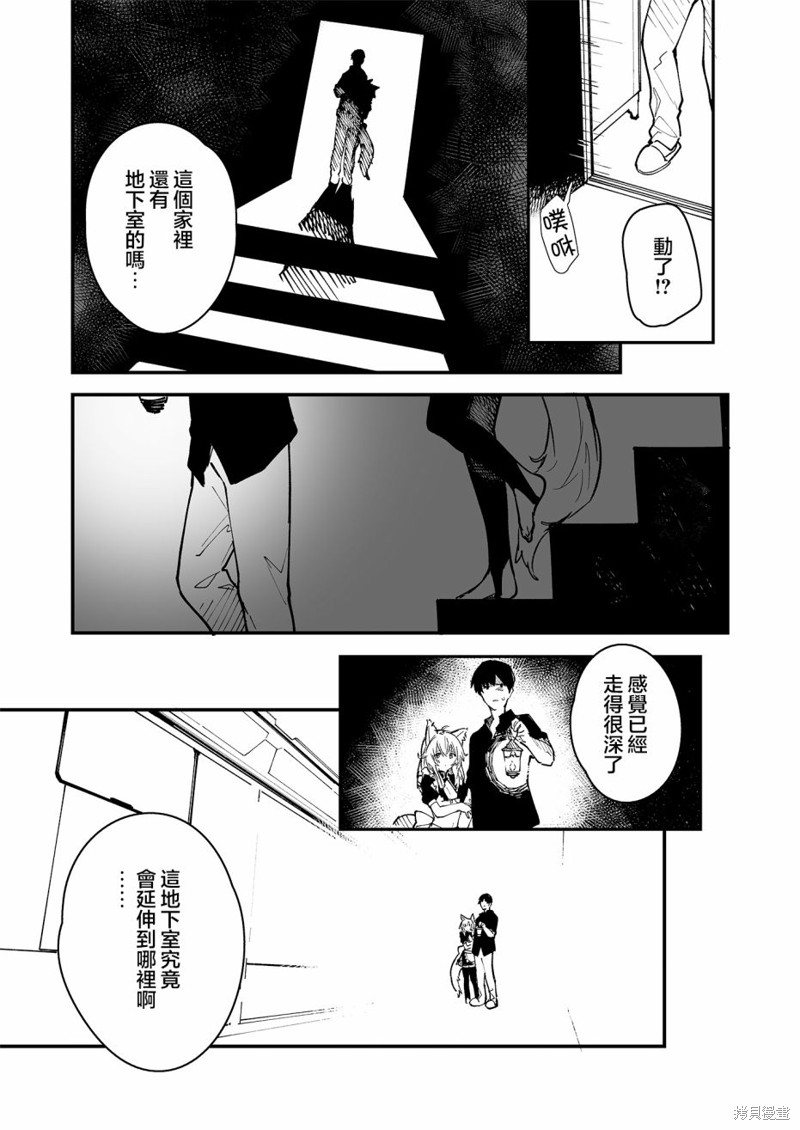 第26话1