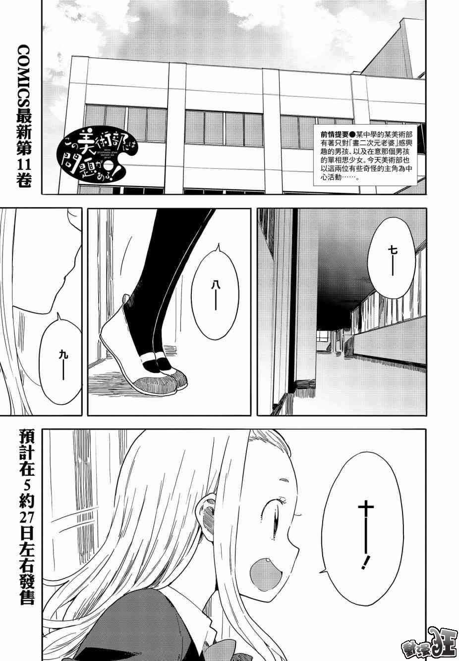 第75话0