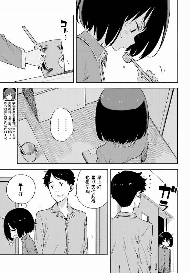 第55话2