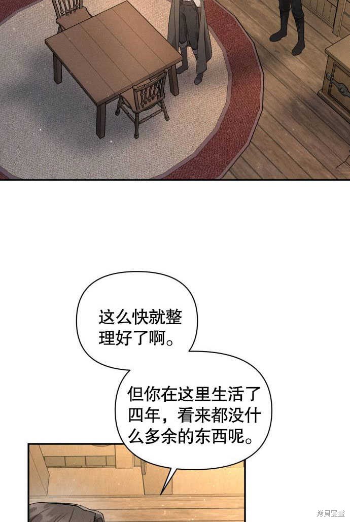 第4话27