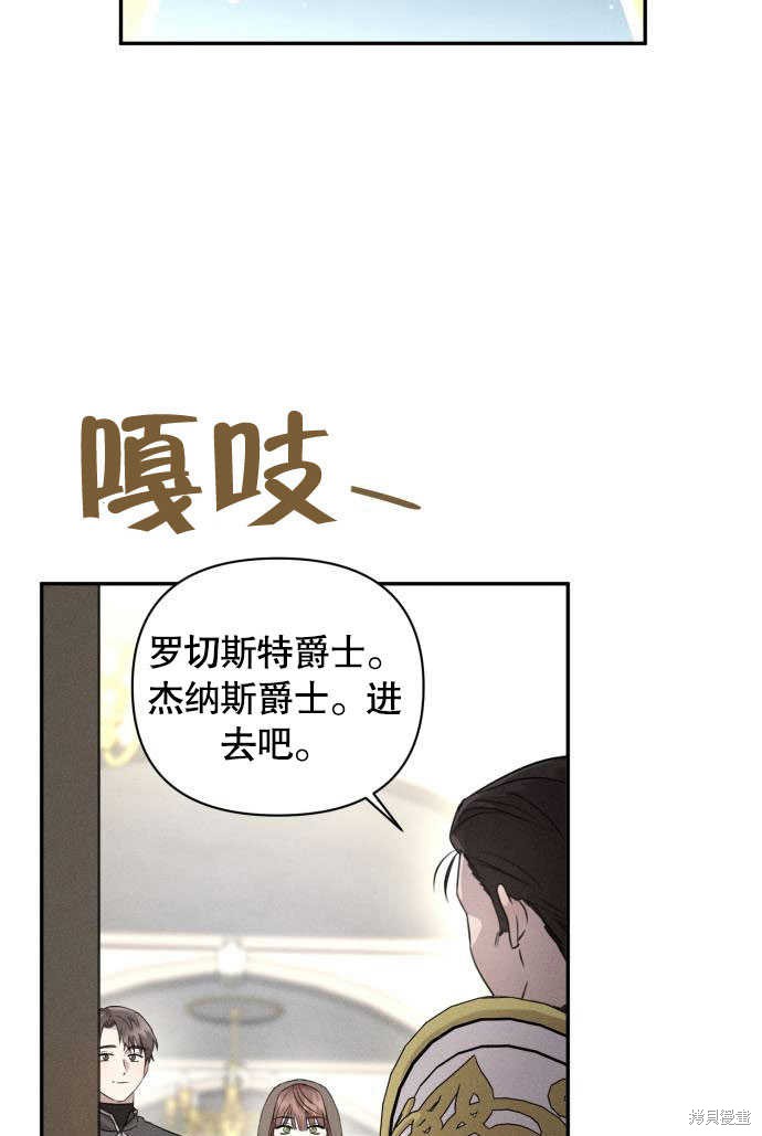 第4话49