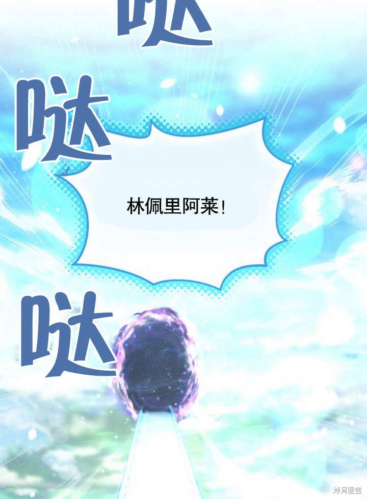 第15话12