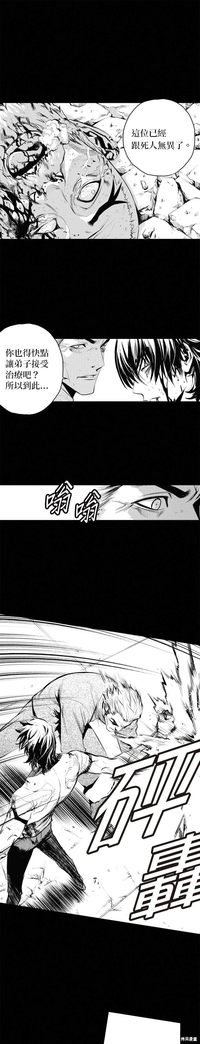 第70话16