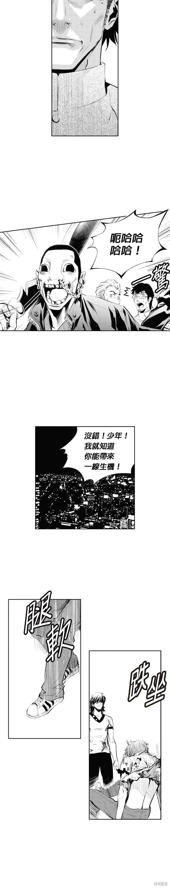 第67话18