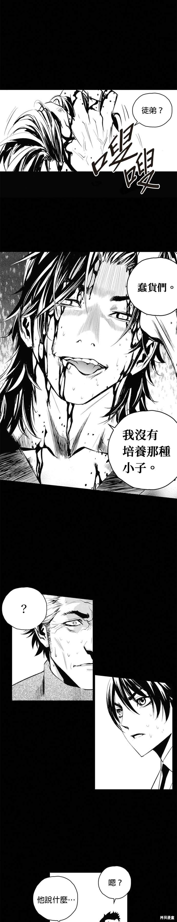 第70话22