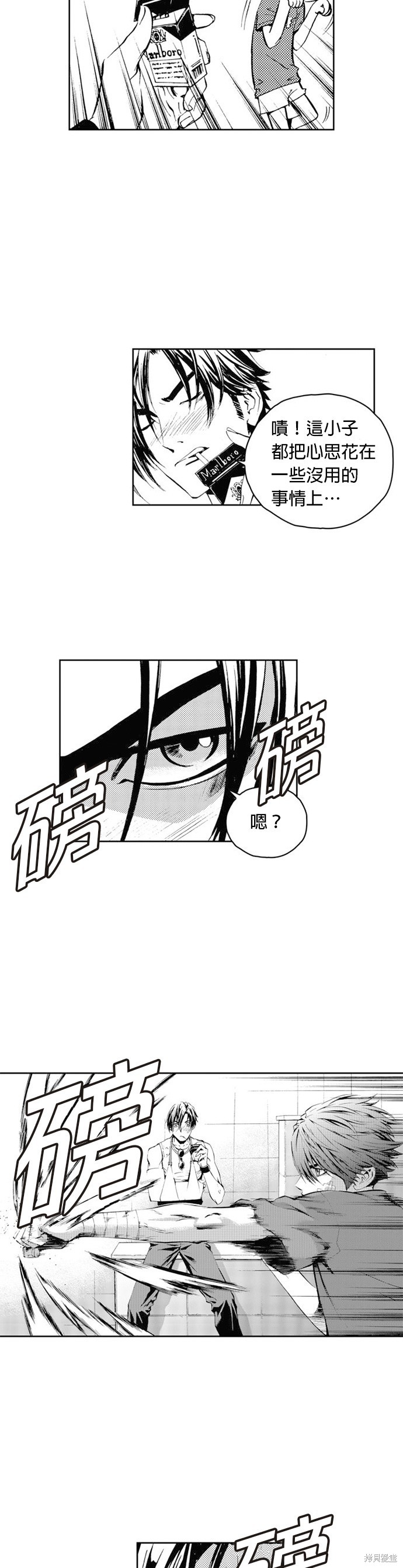 第37话17