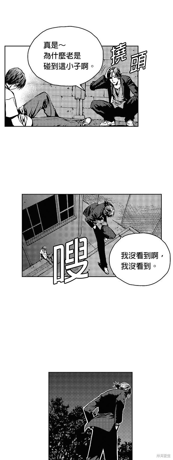 第5话38