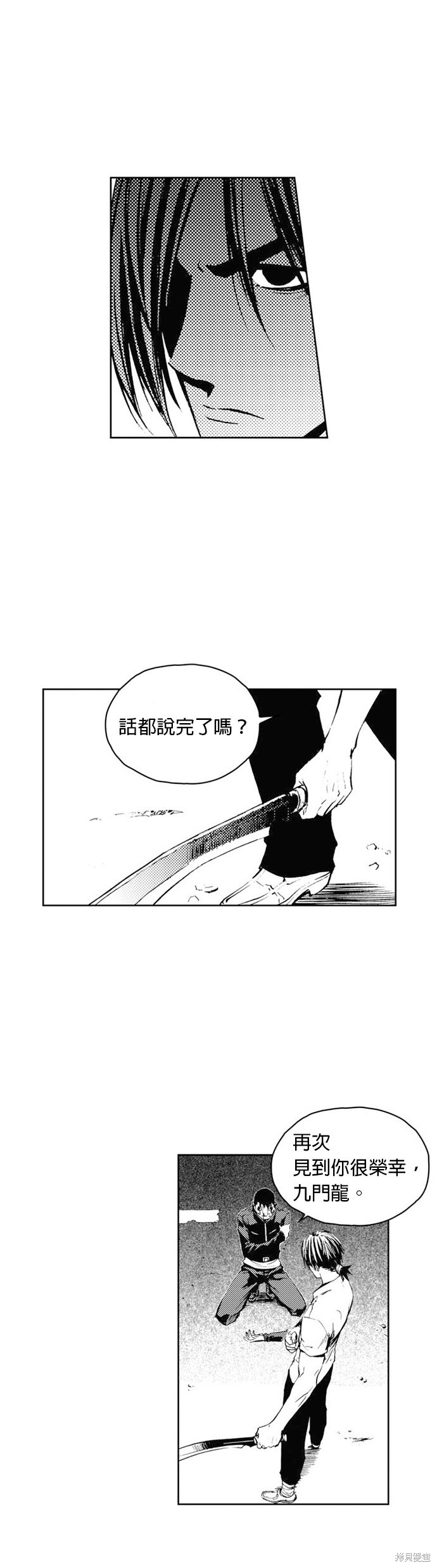 第25话26