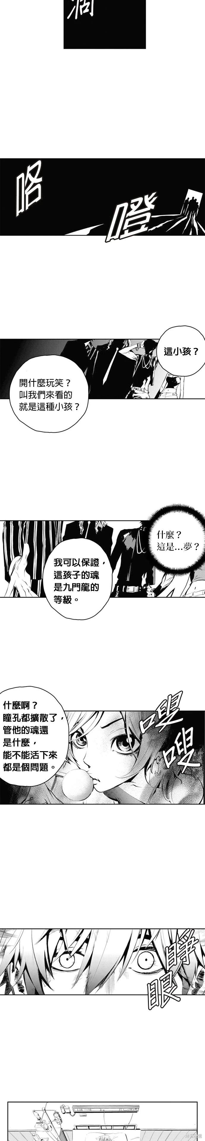 第69话2