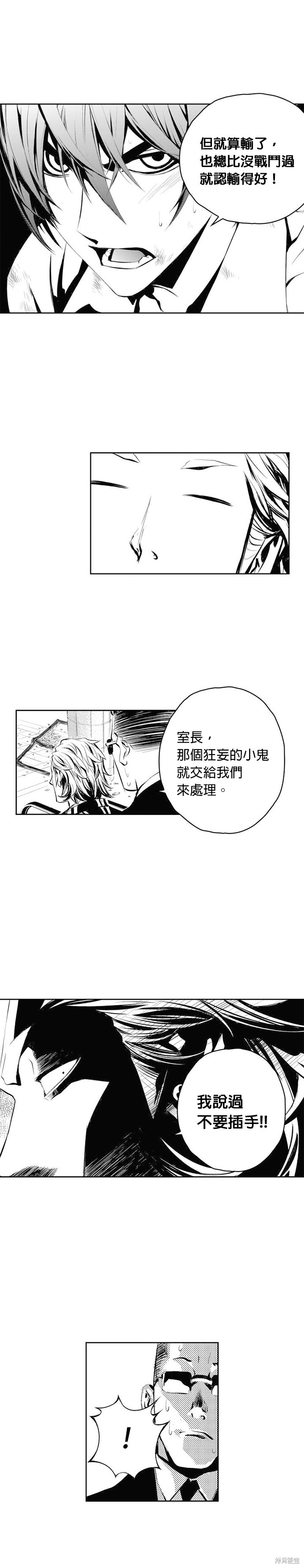 第53话13