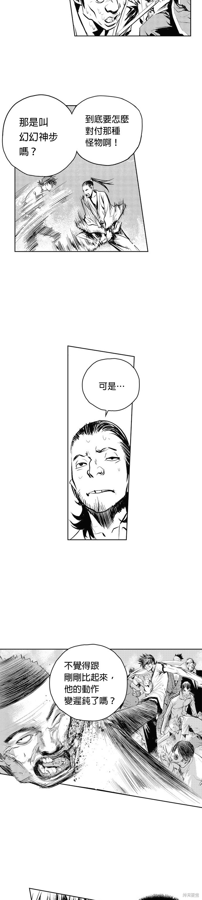 第55话16