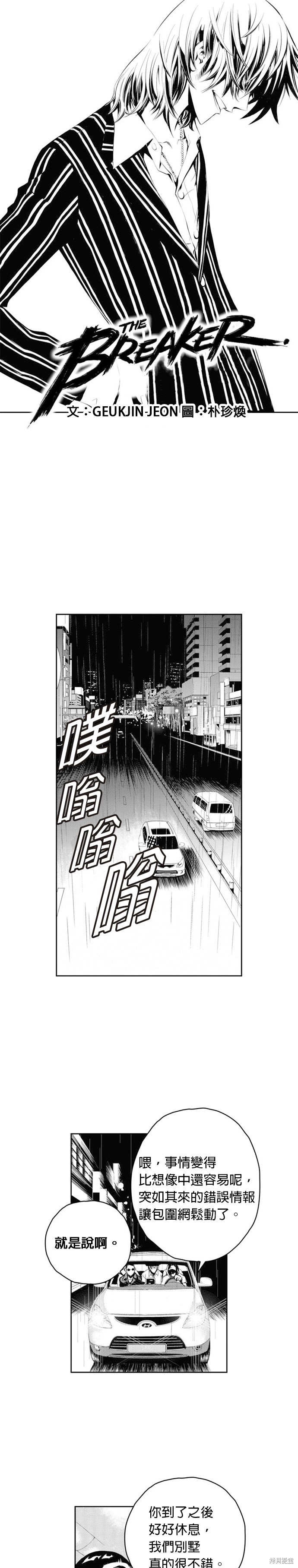 第49话0