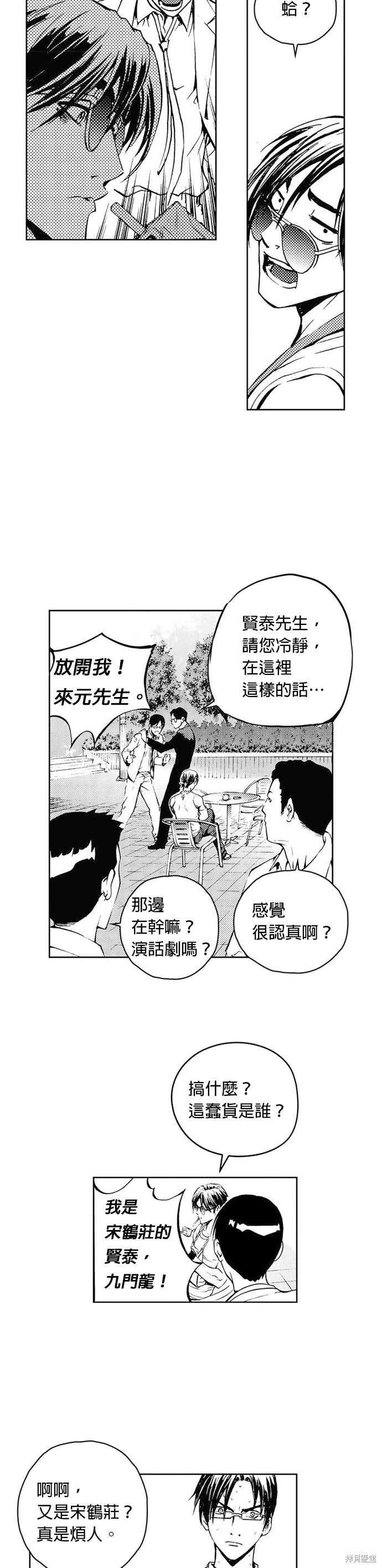 第35话25