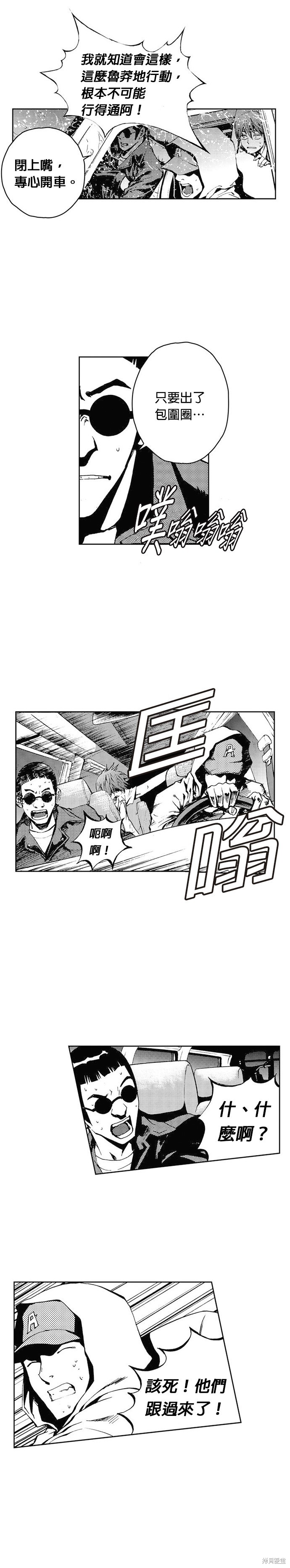 第44话22