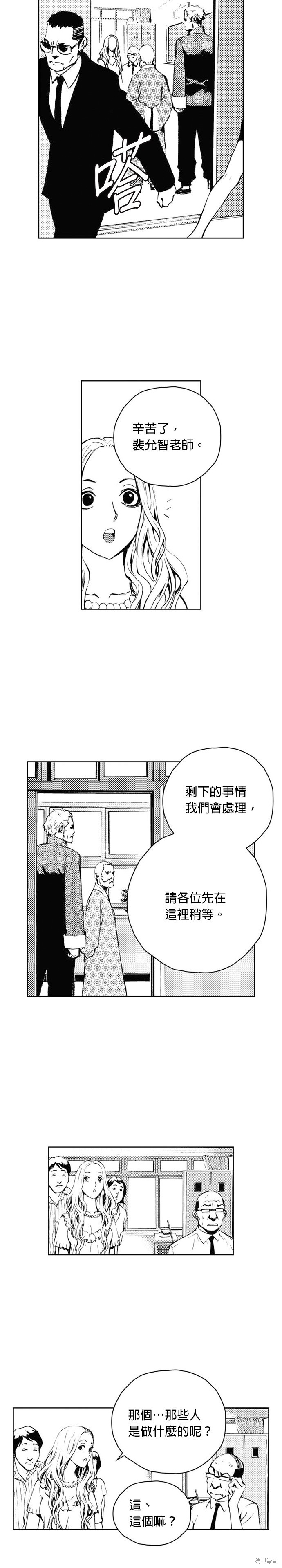 第41话25