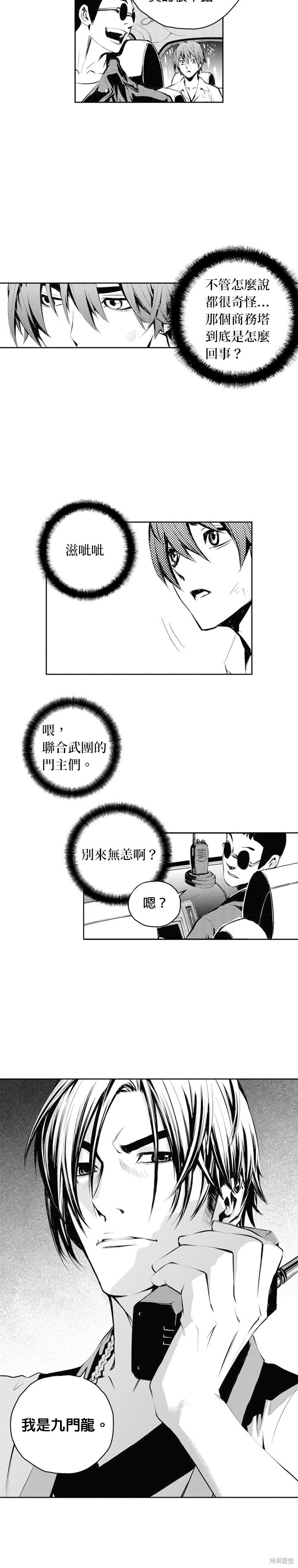 第49话1